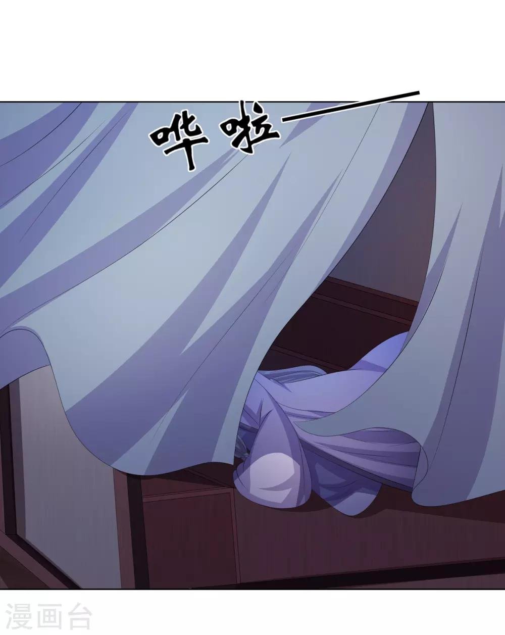第2季51话 大婚之日