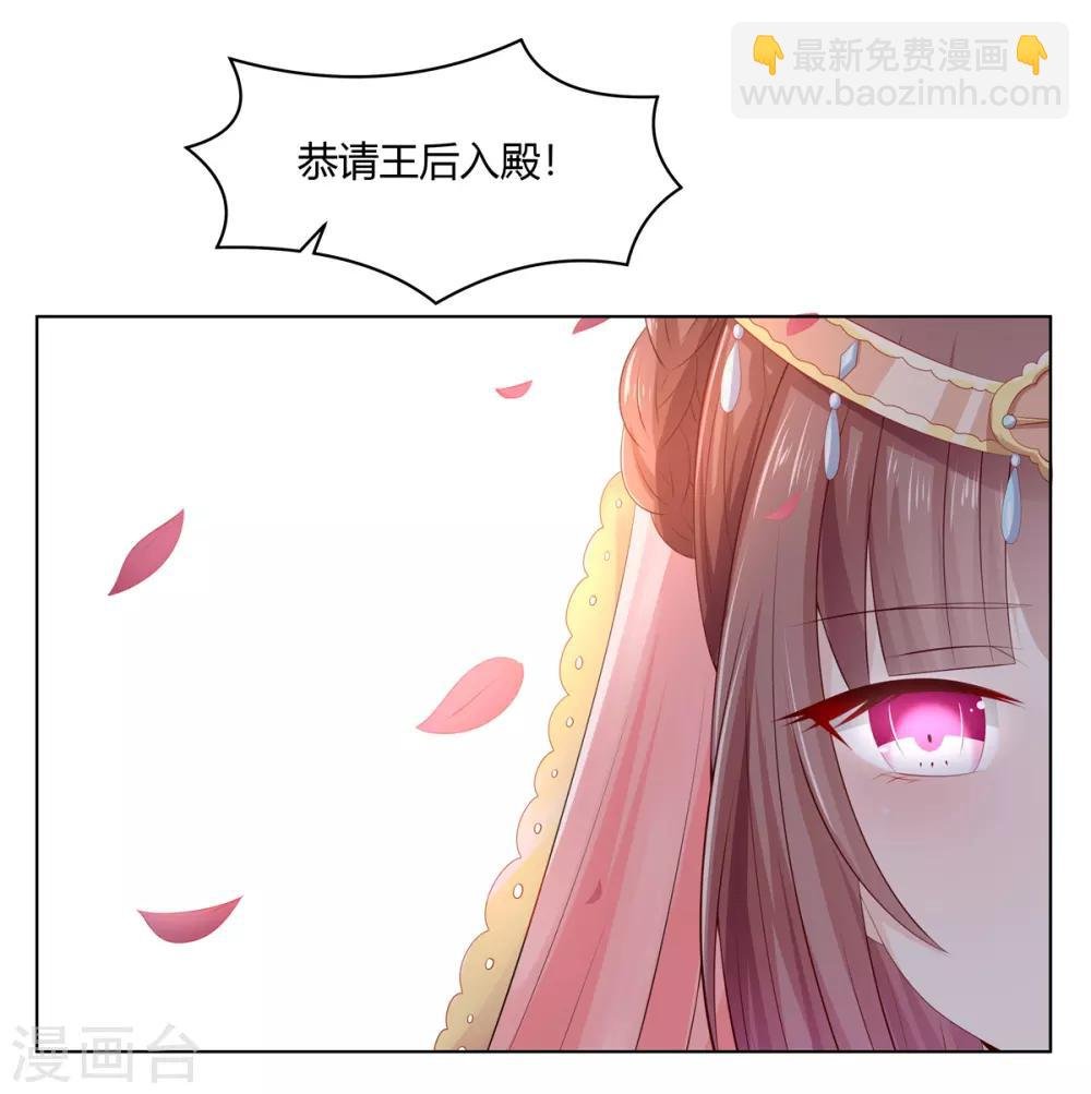 第2季51话 大婚之日