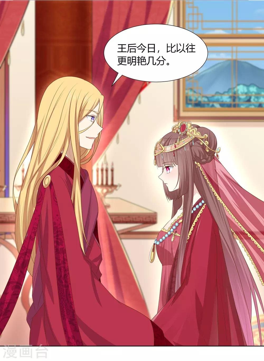第2季51话 大婚之日