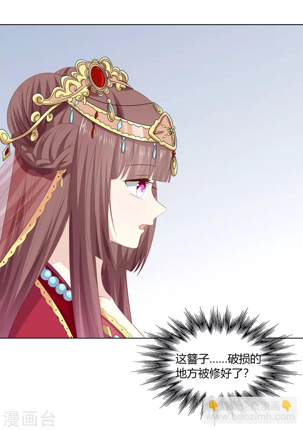 第2季51话 大婚之日