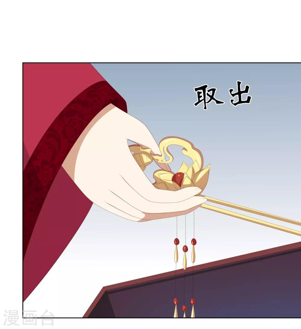 第2季51话 大婚之日