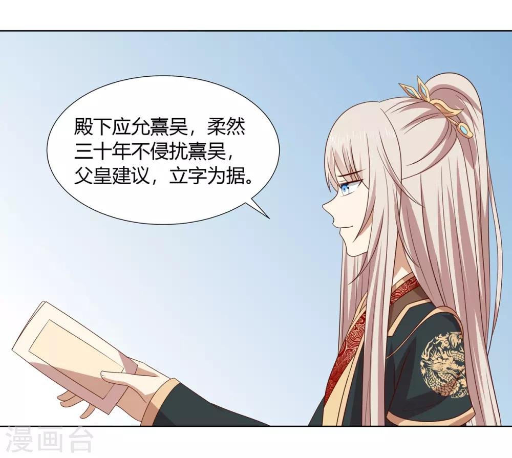 第2季52话 新婚之夜