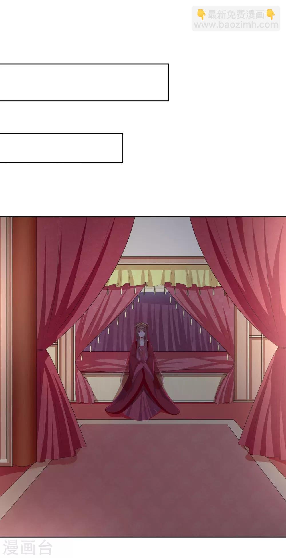 第2季52话 新婚之夜
