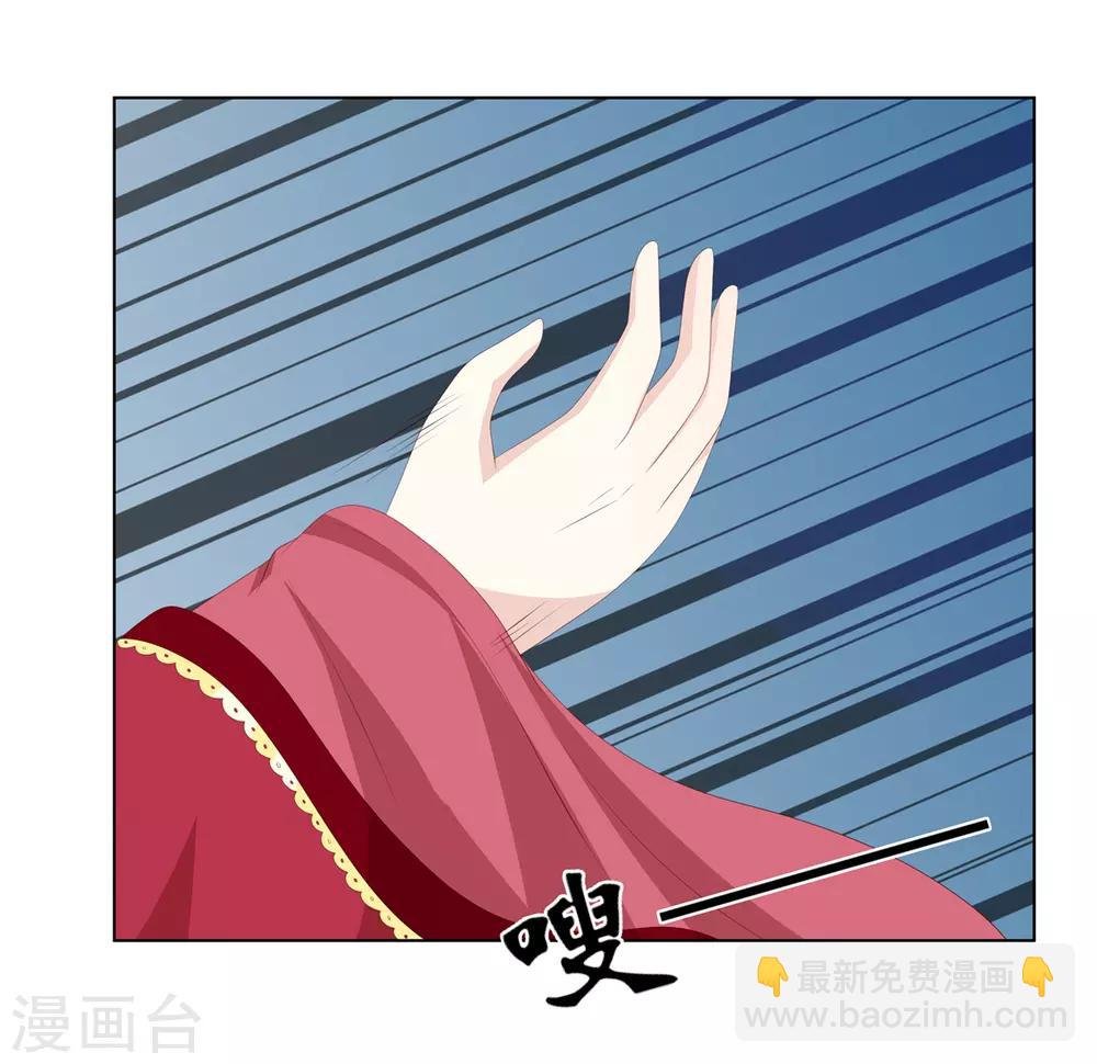 第2季52话 新婚之夜
