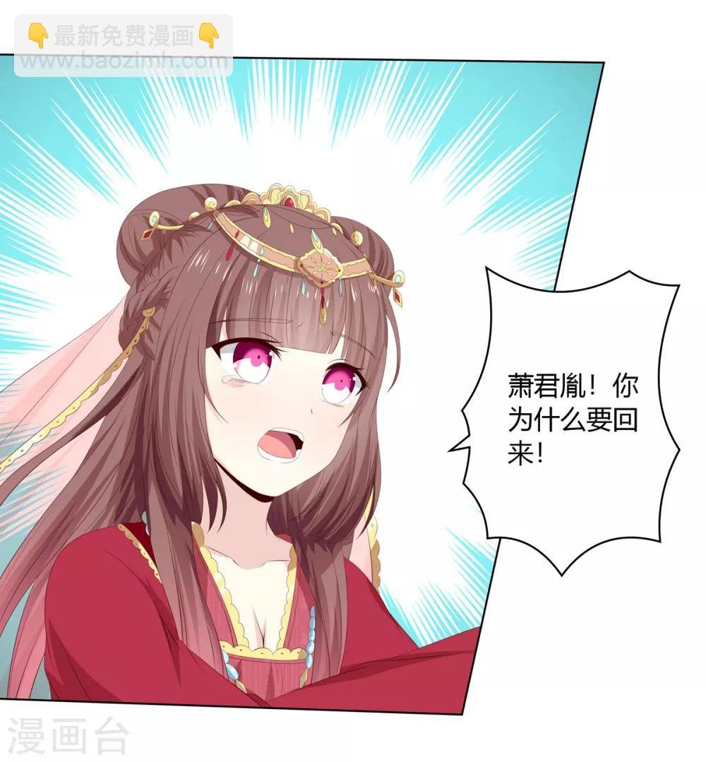 第2季52话 新婚之夜