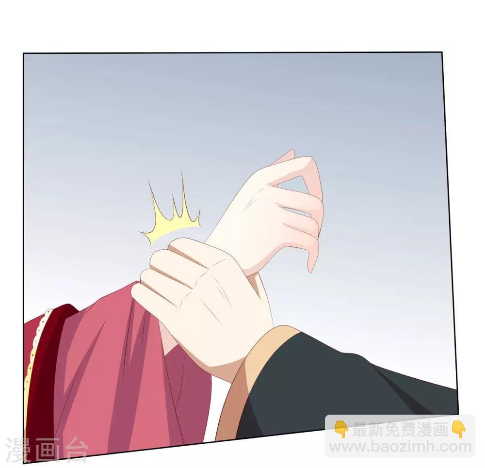 第2季52话 新婚之夜