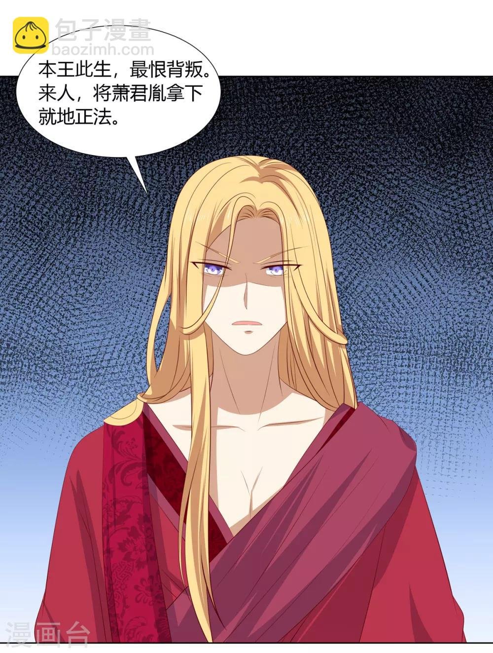 第2季52话 新婚之夜