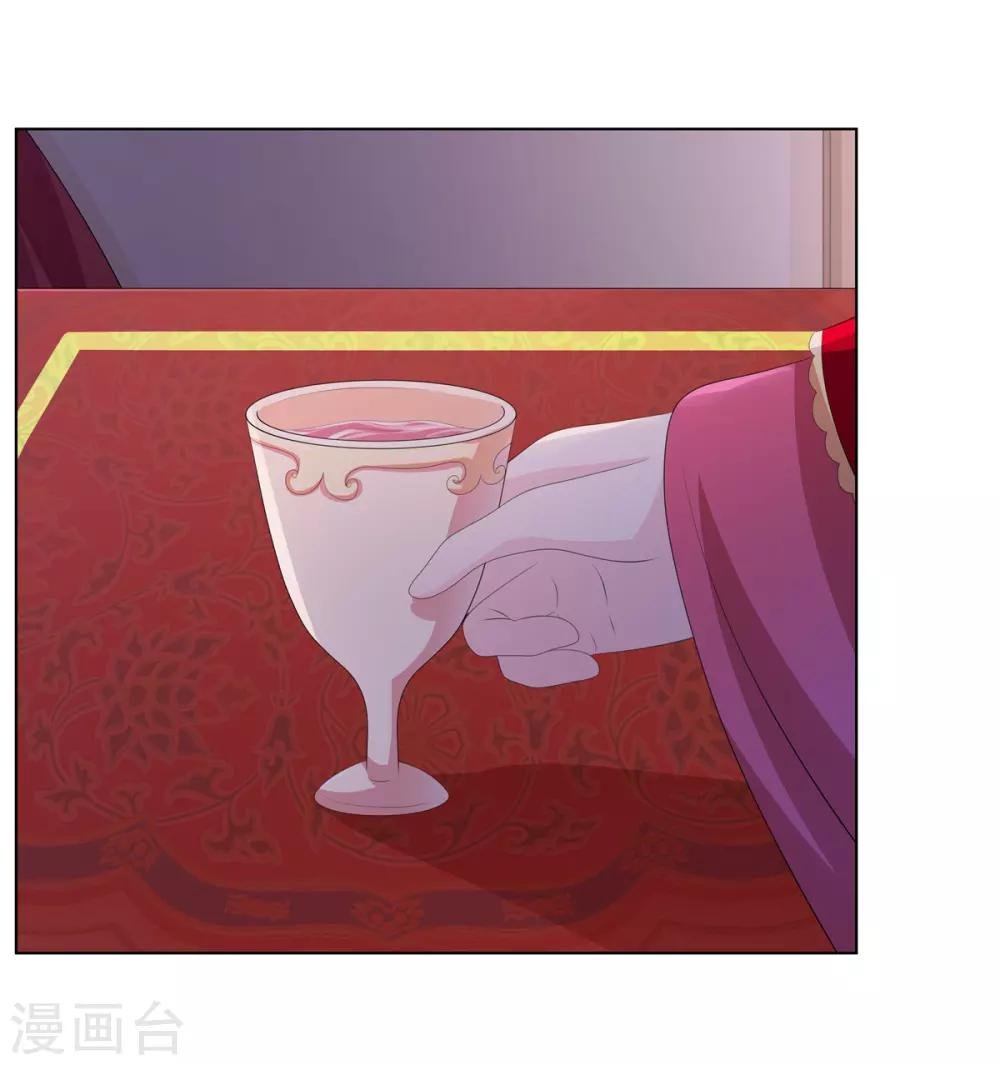 第2季52话 新婚之夜