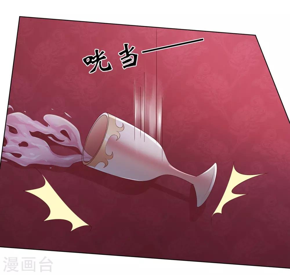 第2季53话 柔然梦尽