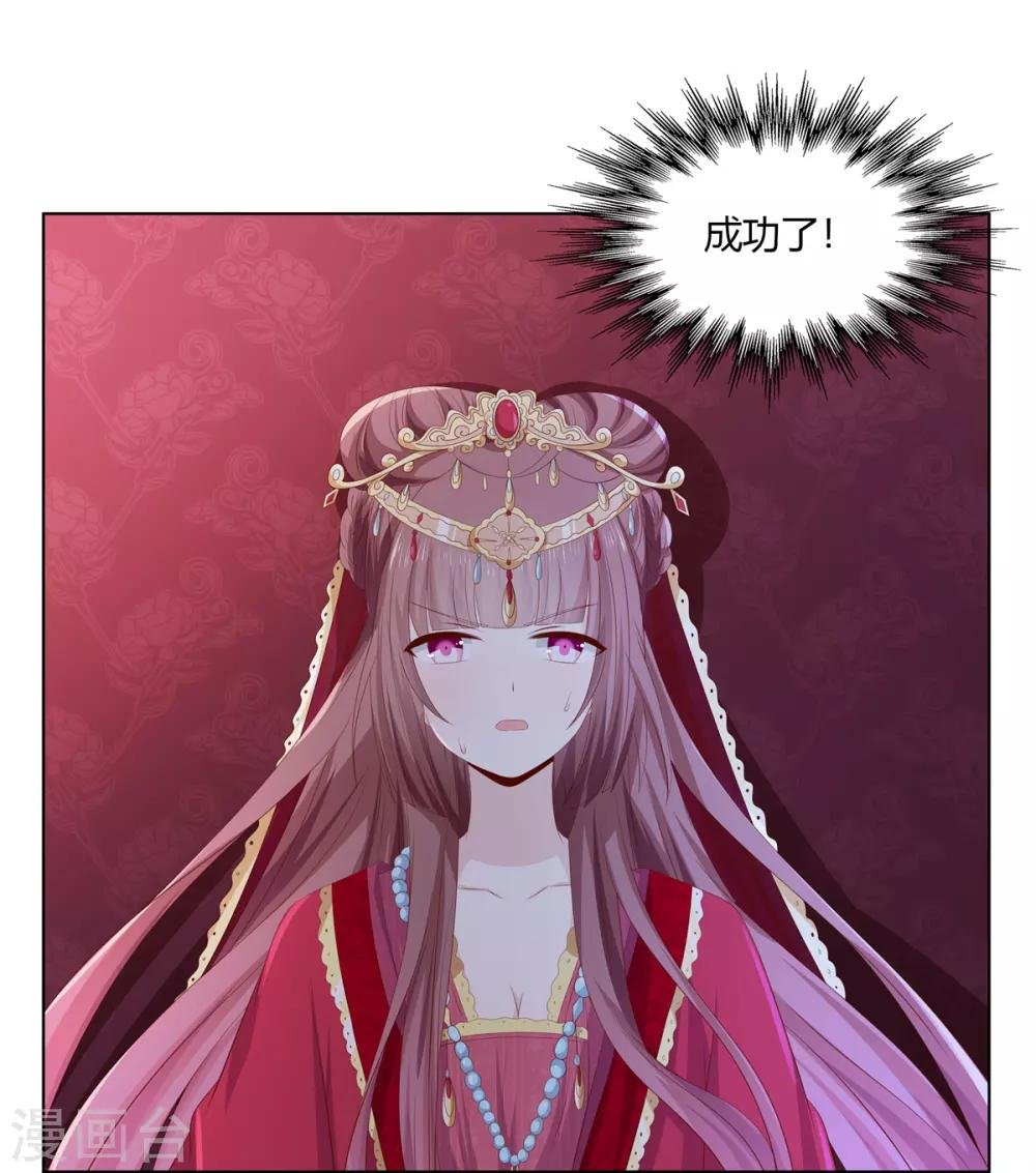 第2季53话 柔然梦尽