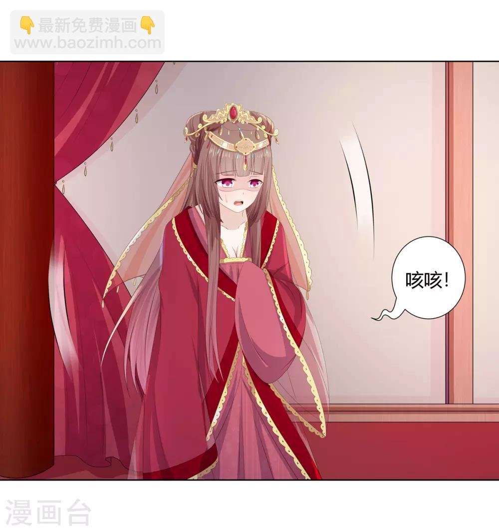 第2季53话 柔然梦尽