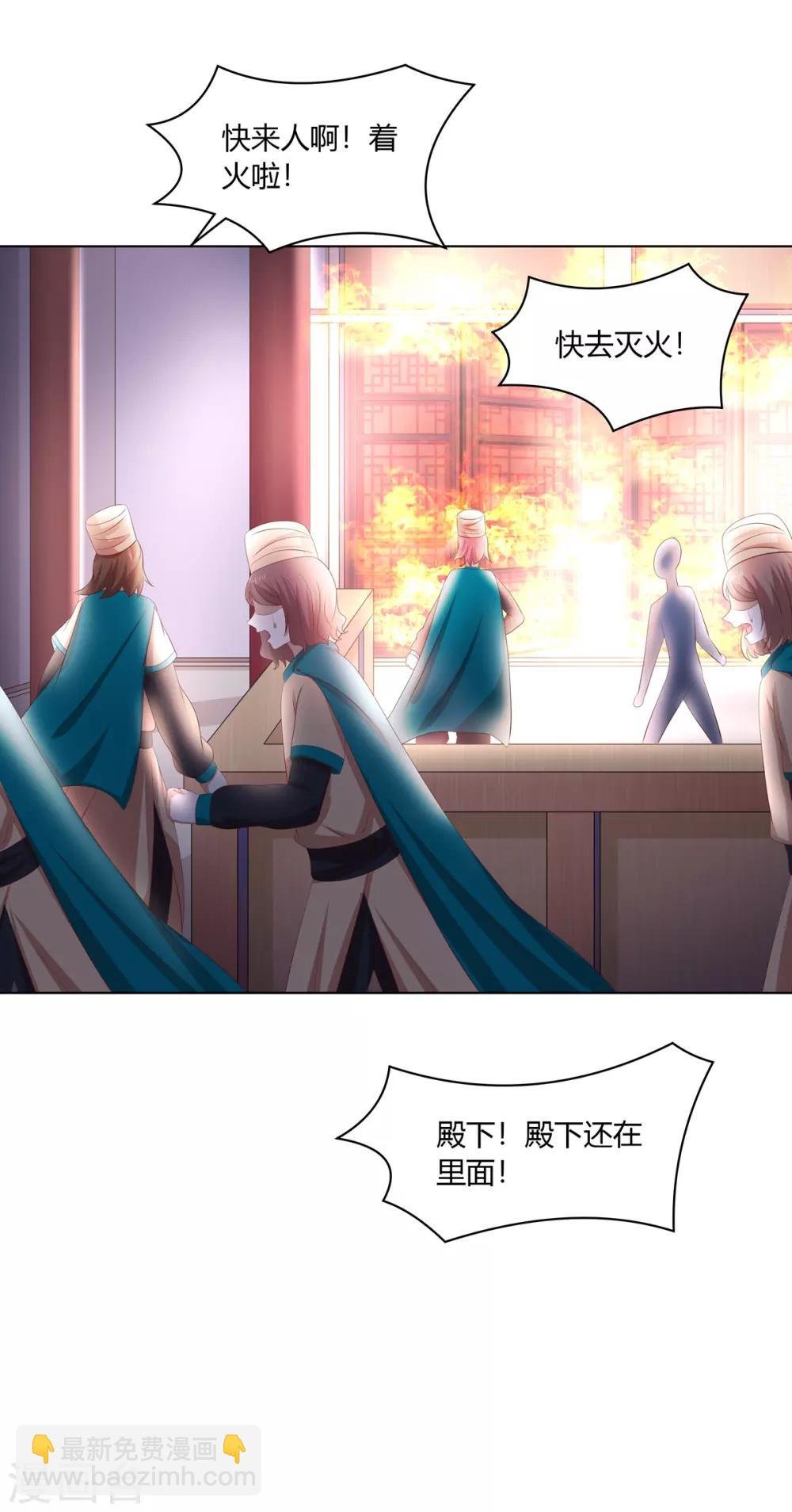 第2季53话 柔然梦尽