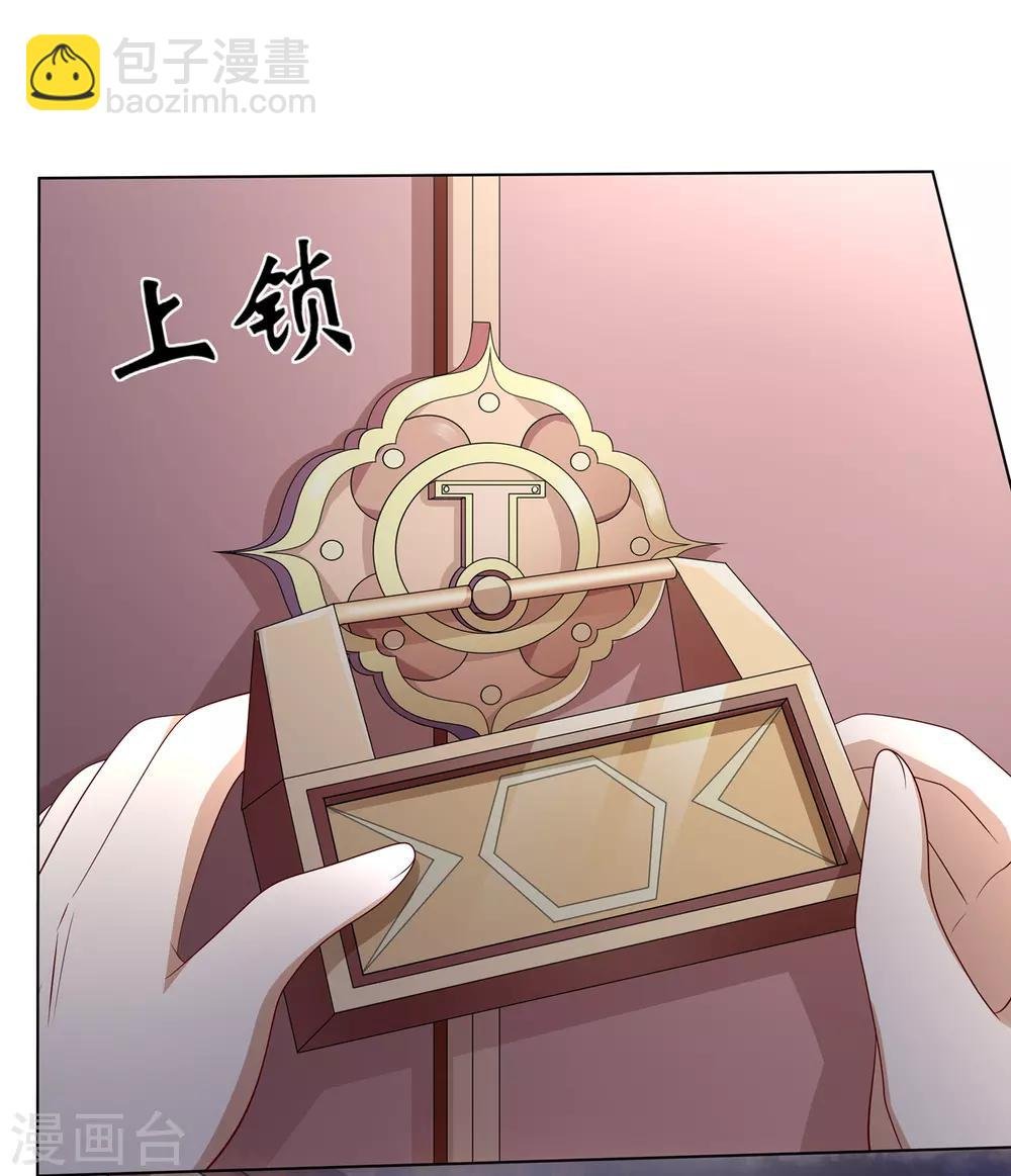 第2季54话 闲云野鹤