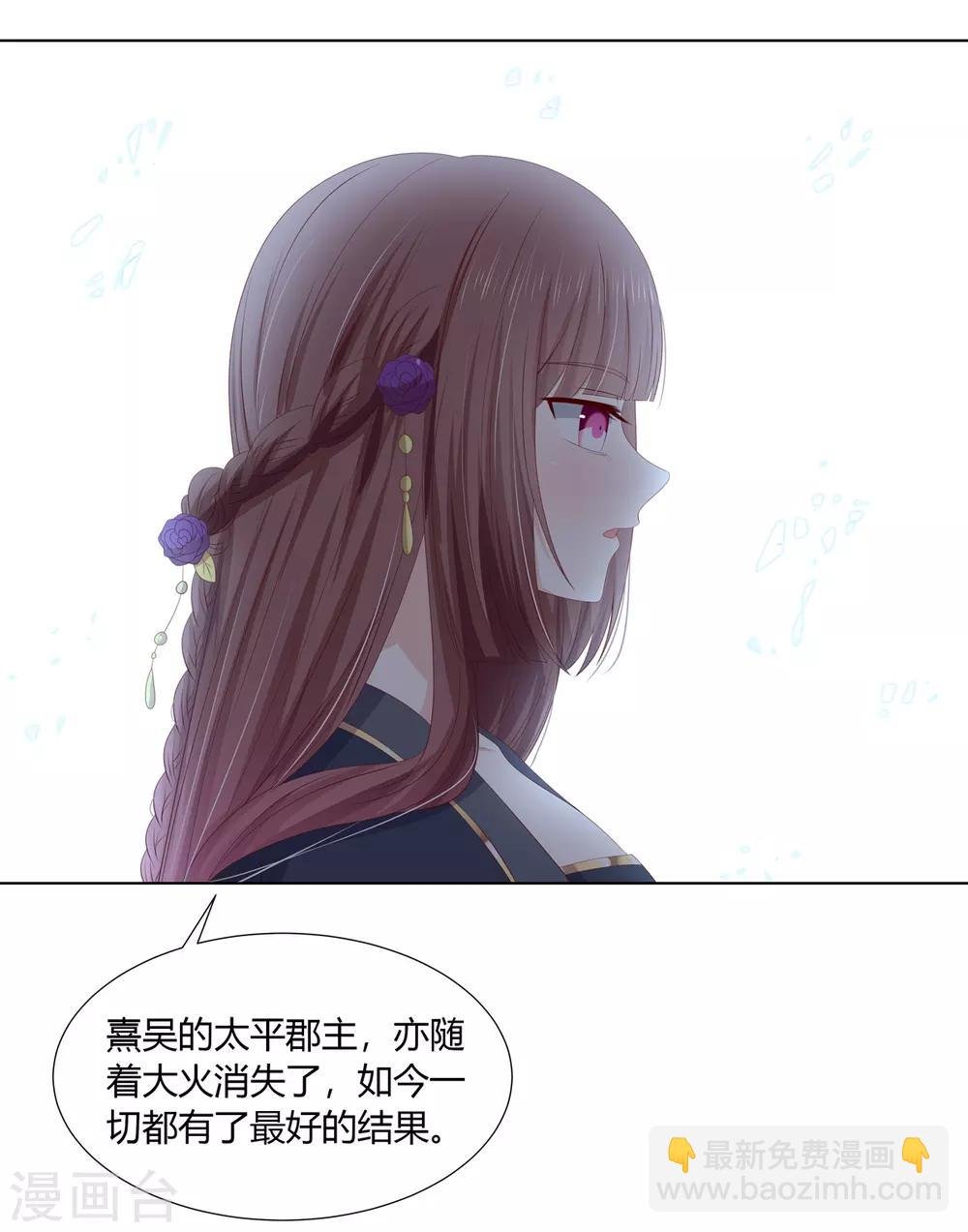 第2季54话 闲云野鹤