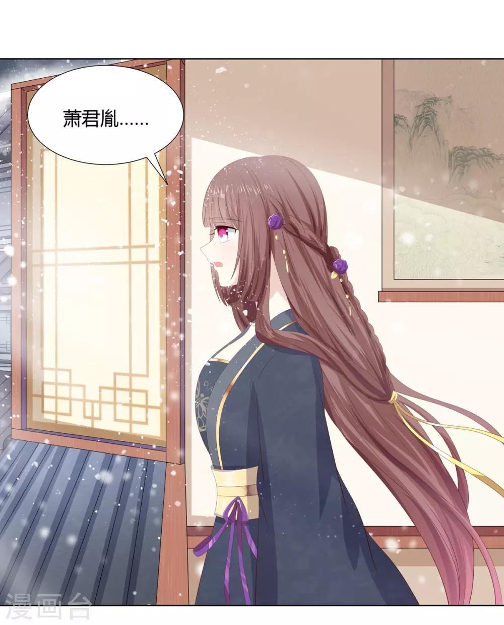 第2季54话 闲云野鹤