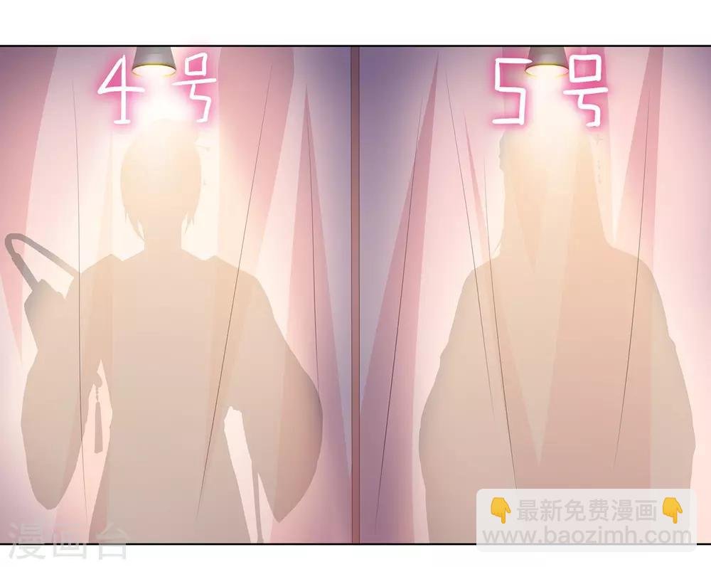 愚人节番外篇 选美大赛