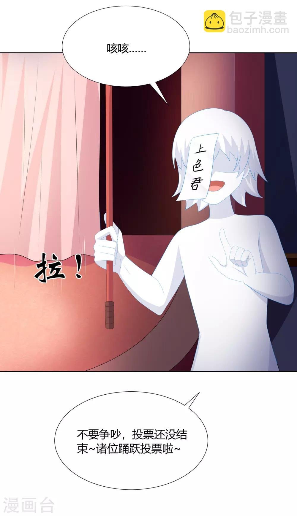 愚人节番外篇 选美大赛