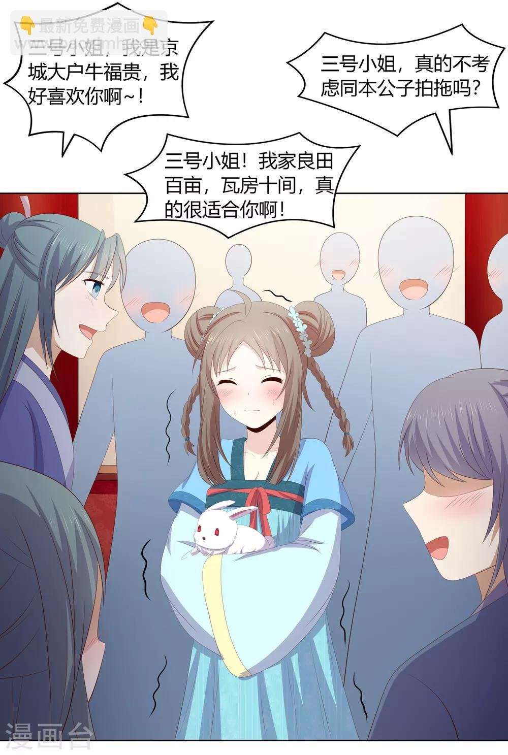 愚人节番外篇 选美大赛