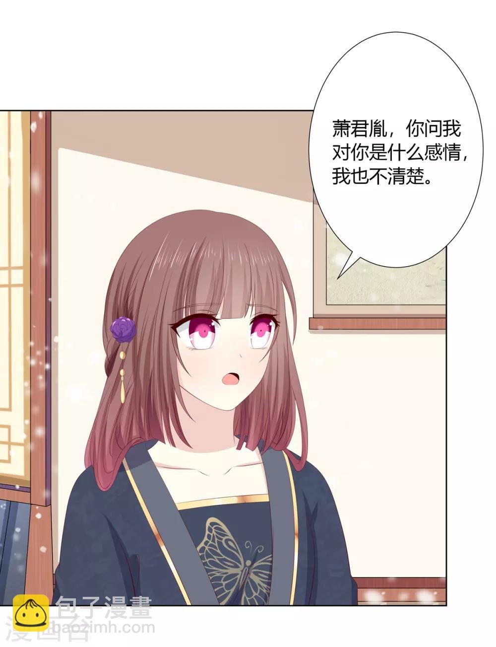 第2季55话 牡丹诡案