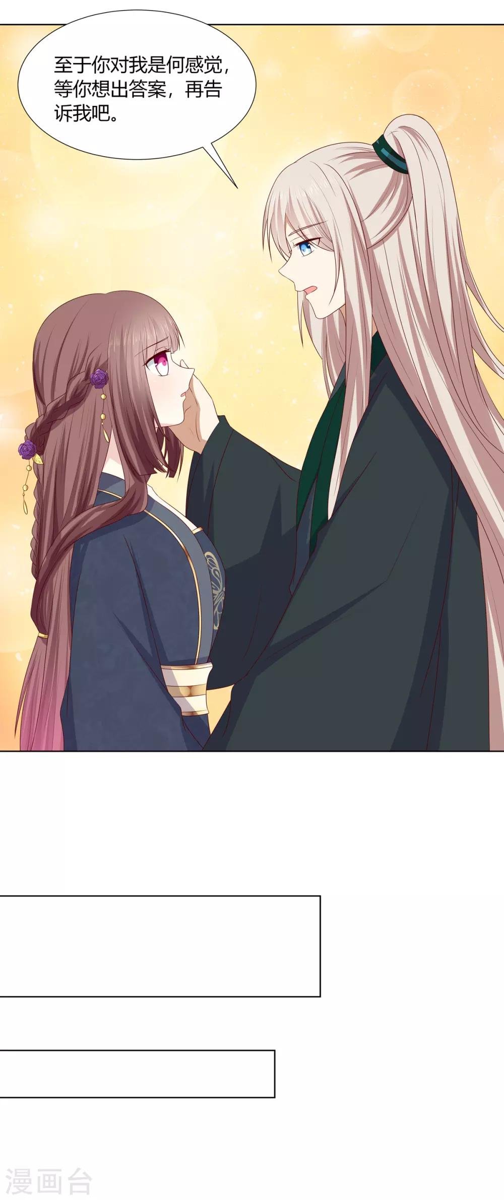 第2季55话 牡丹诡案