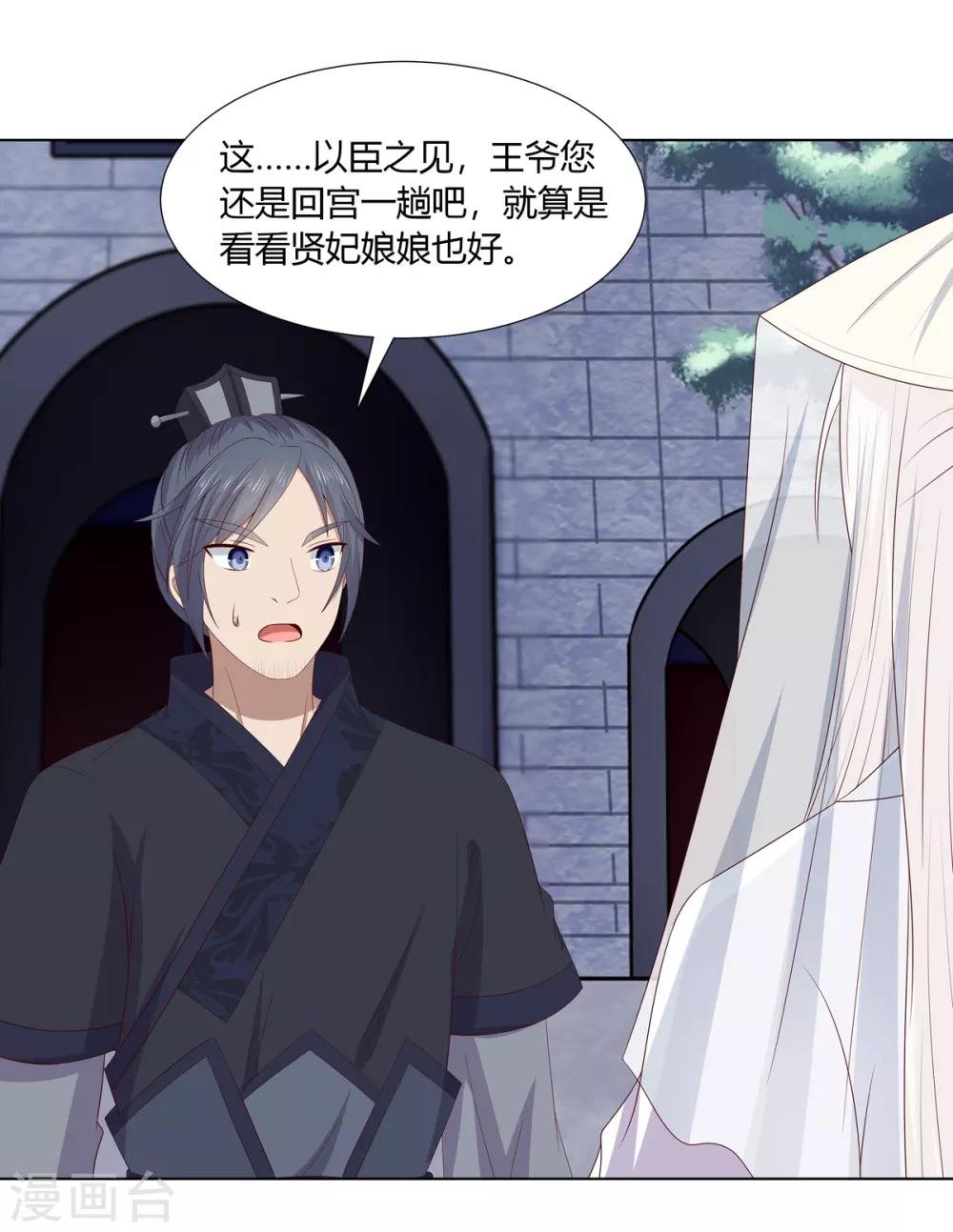 第2季55话 牡丹诡案