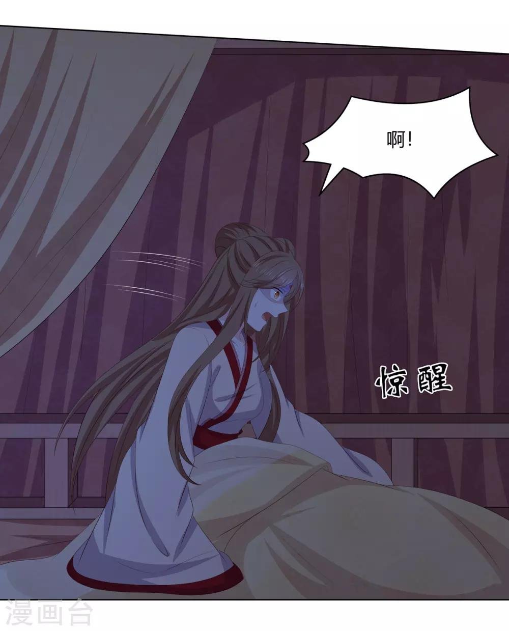 第2季55话 牡丹诡案