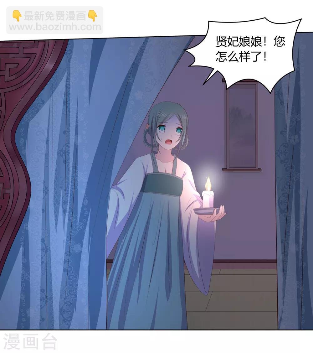 第2季55话 牡丹诡案
