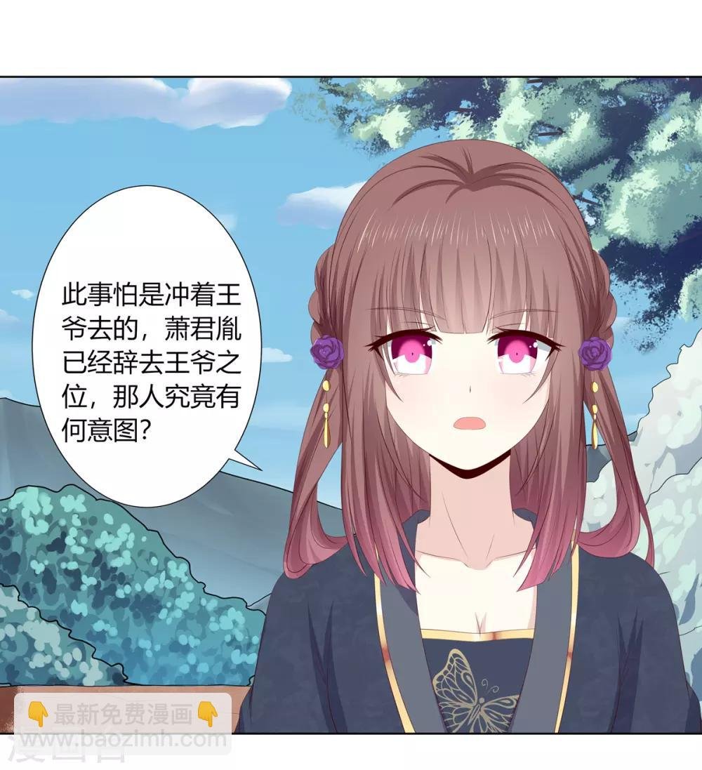 第2季56话 返回熹吴