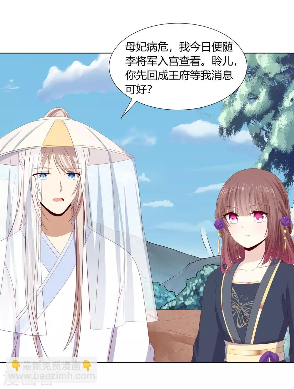 第2季56话 返回熹吴