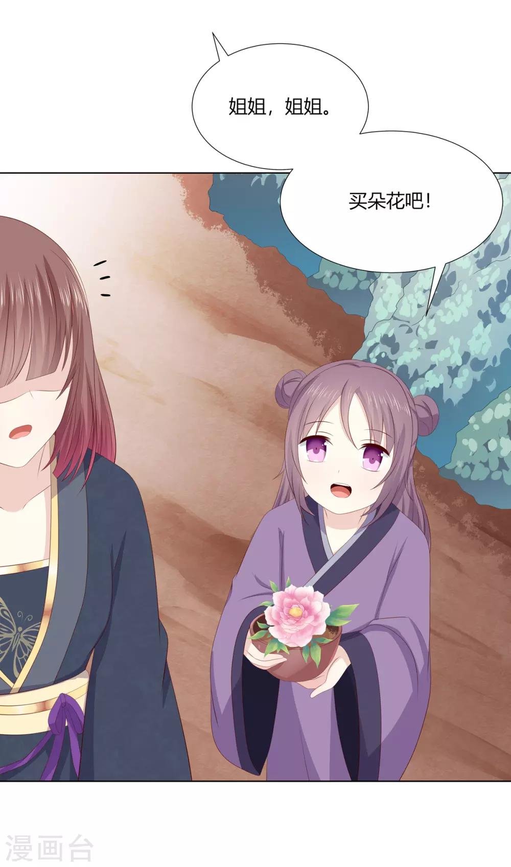 第2季56话 返回熹吴