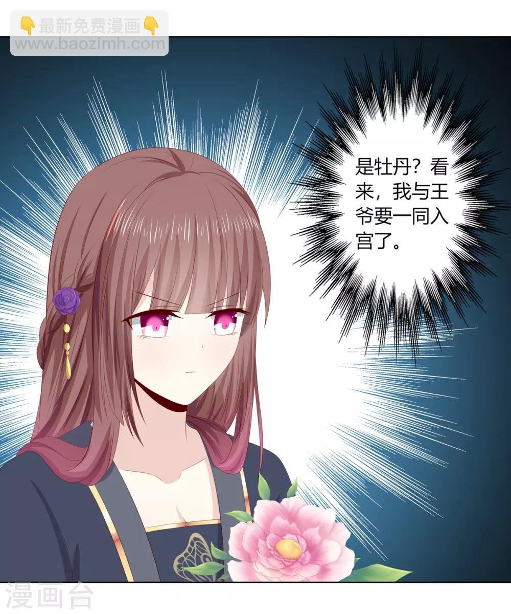 第2季56话 返回熹吴