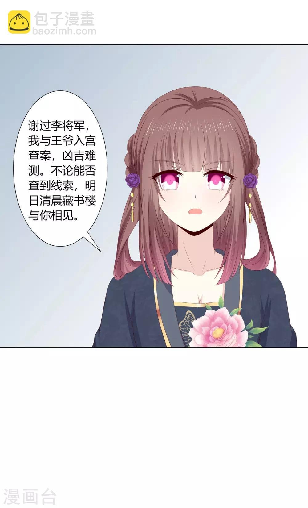 第2季56话 返回熹吴