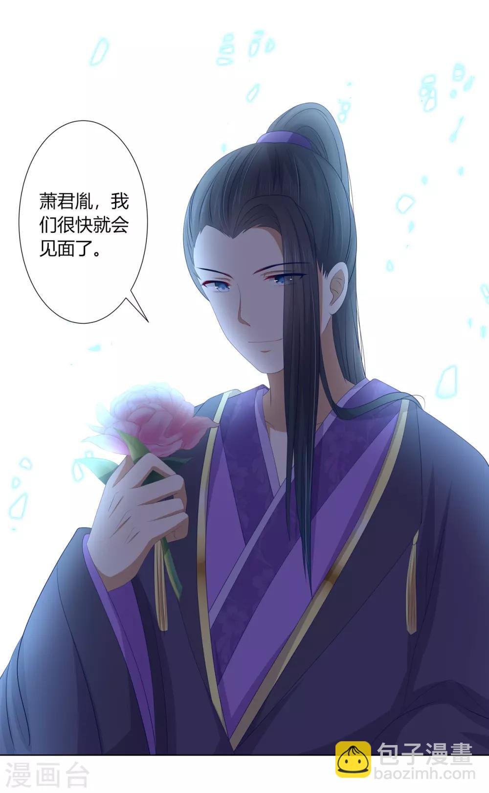 第2季56话 返回熹吴