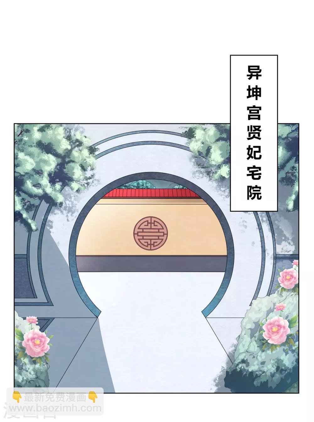 第2季56话 返回熹吴