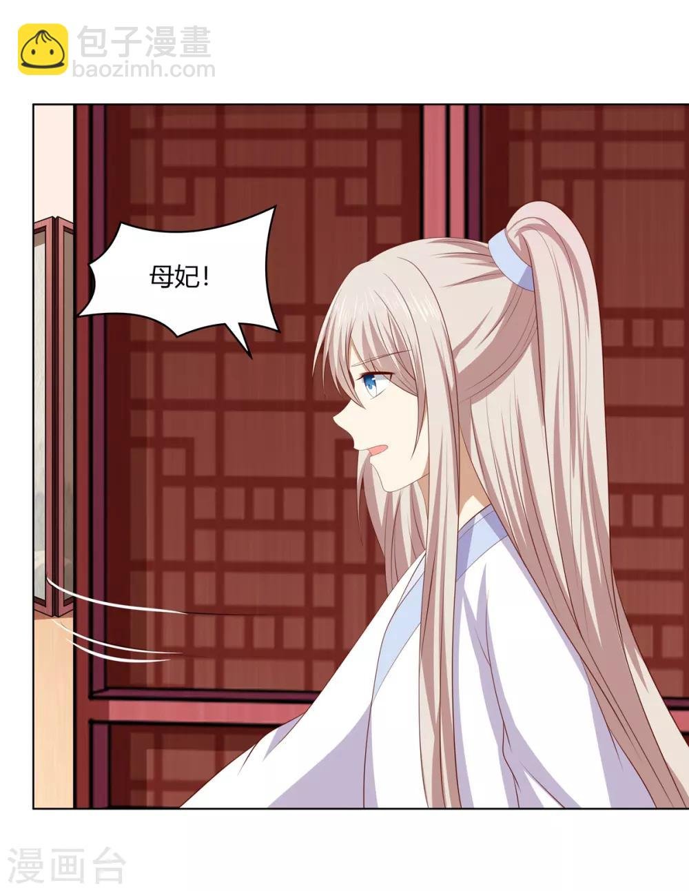 第2季56话 返回熹吴