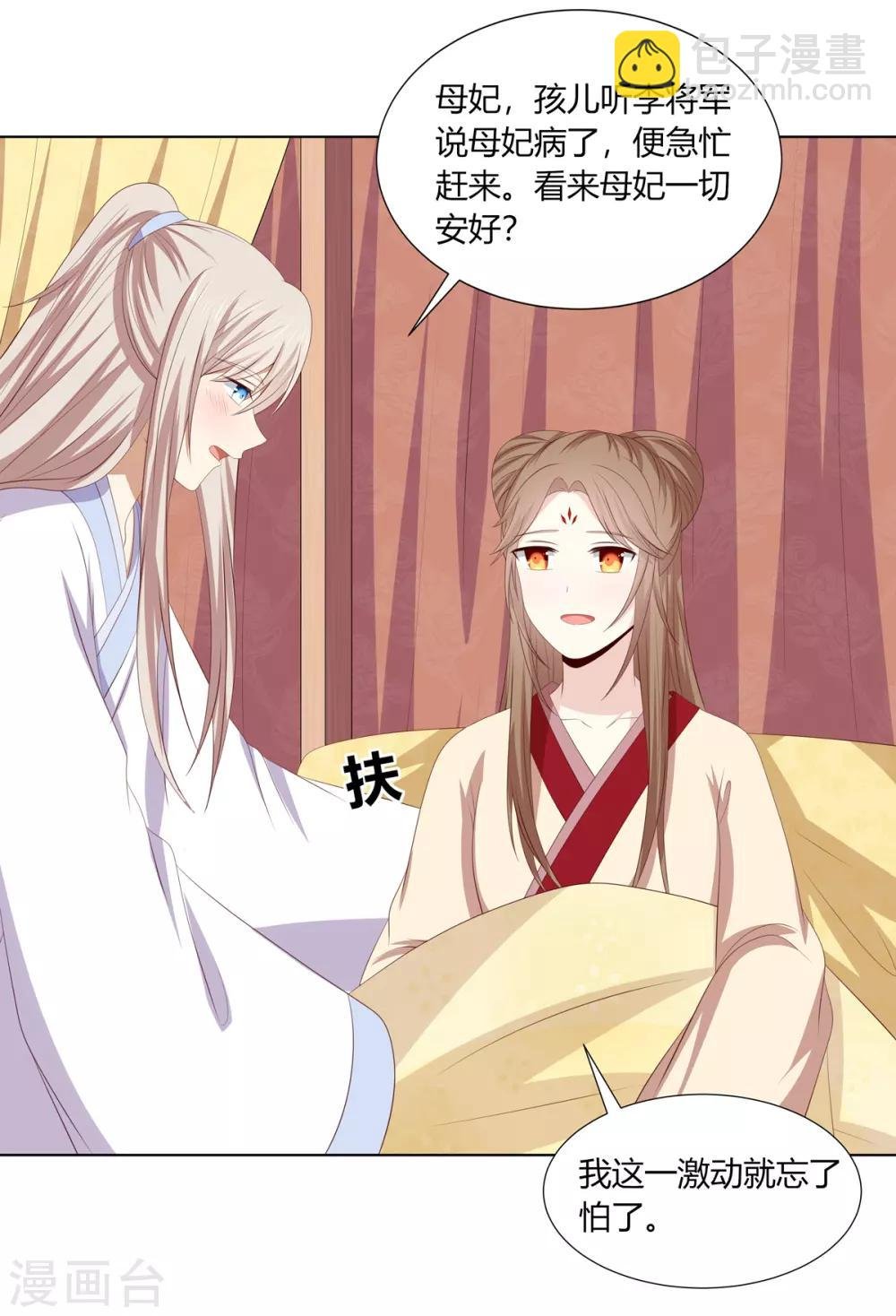 第2季56话 返回熹吴