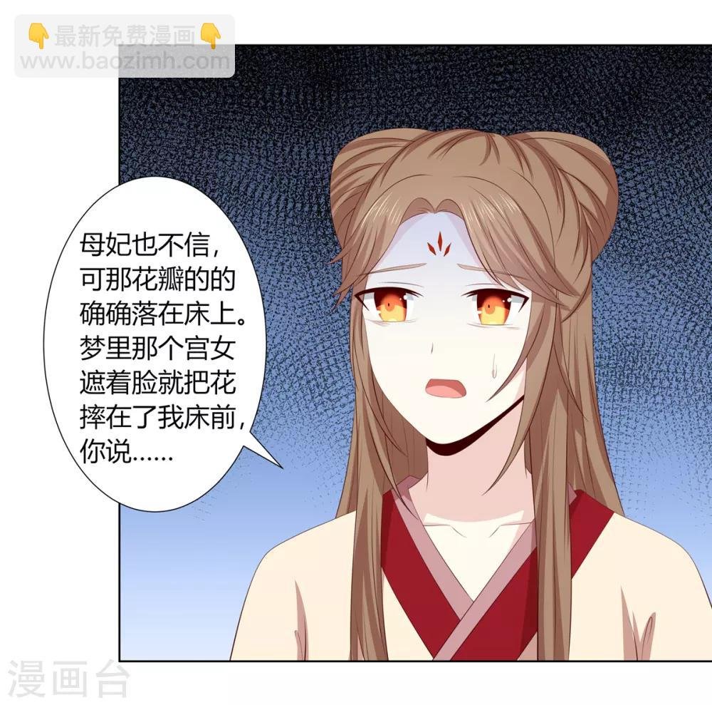 第2季56话 返回熹吴