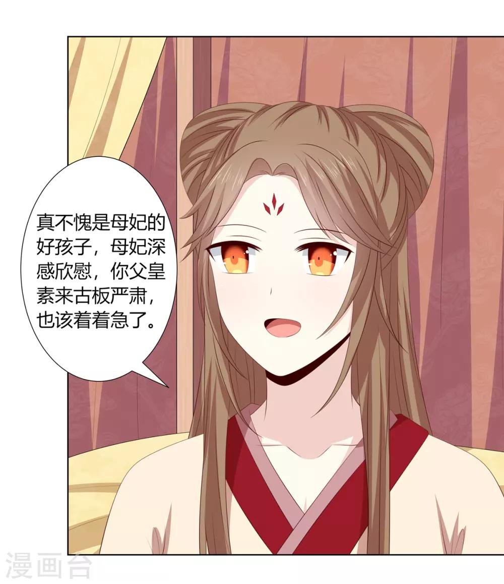 第2季56话 返回熹吴
