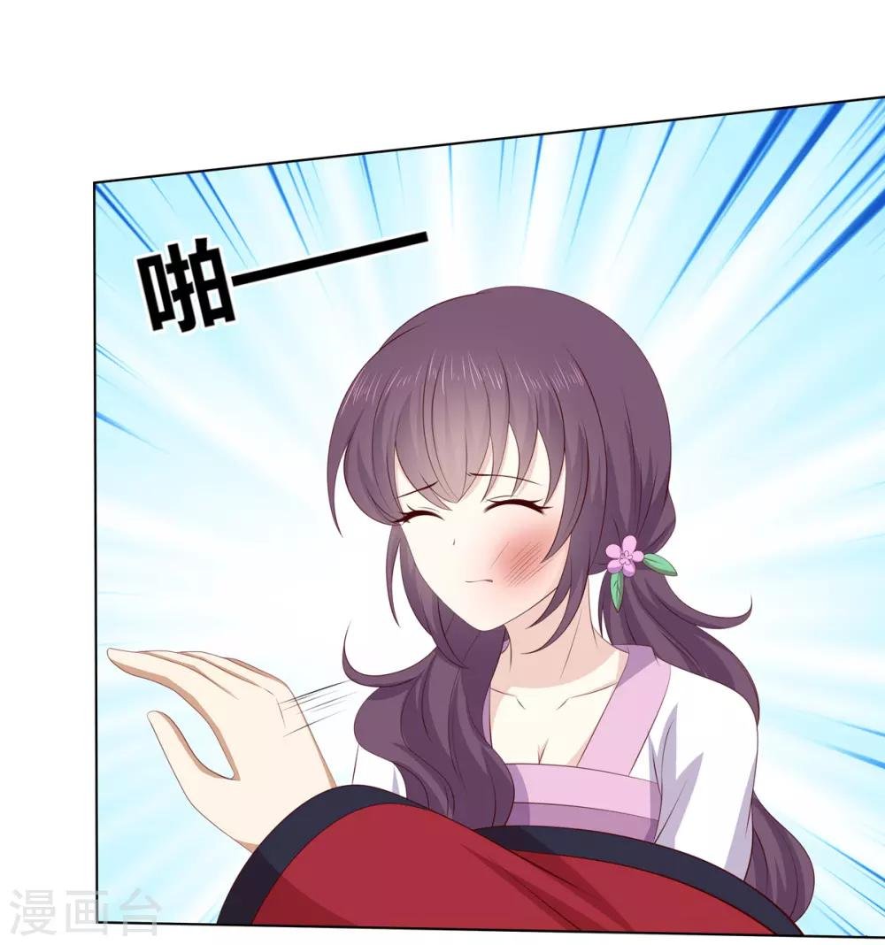 第2季57话 将军贾仁