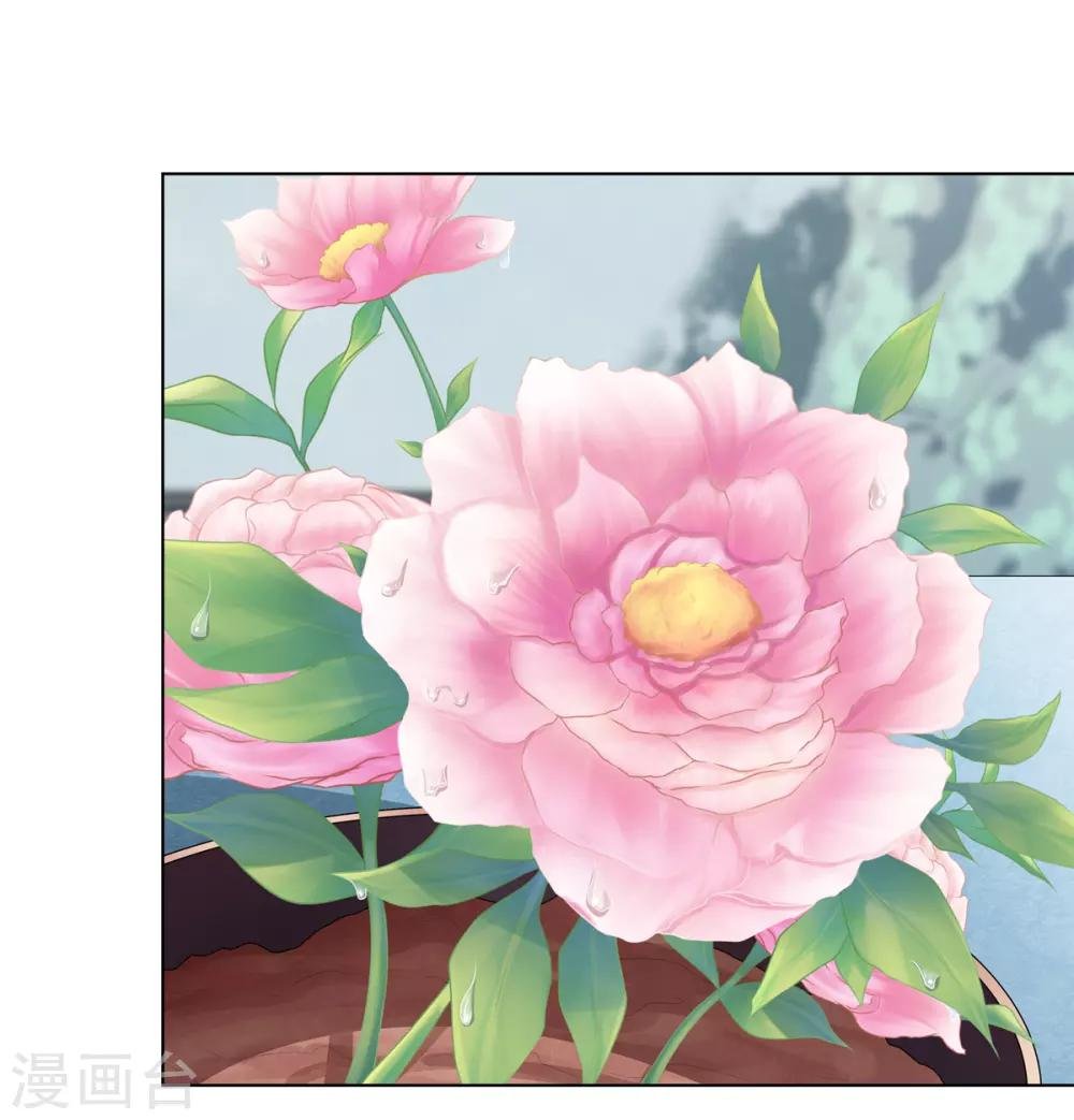 第2季57话 将军贾仁