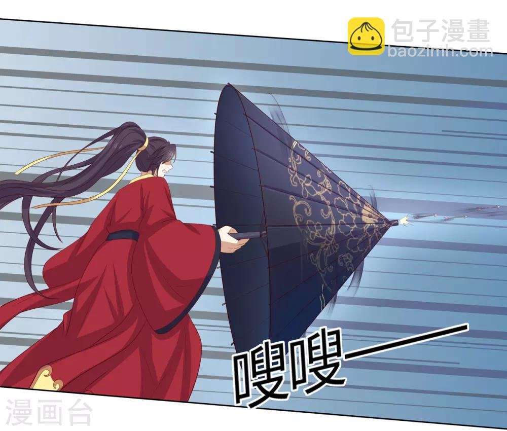 第2季58话 阴谋得逞