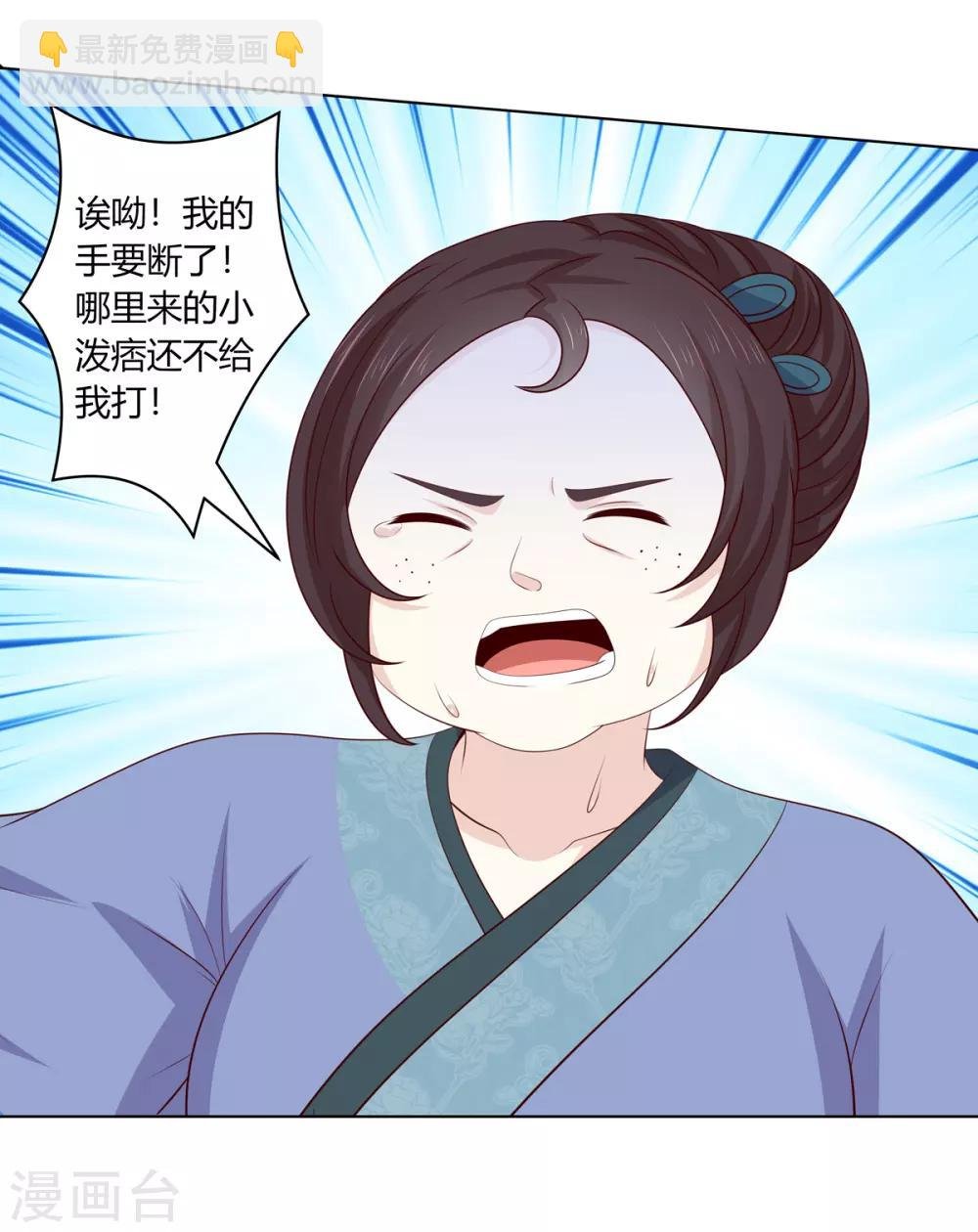 第2季60话 血衣为证