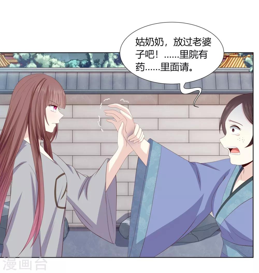 第2季60话 血衣为证