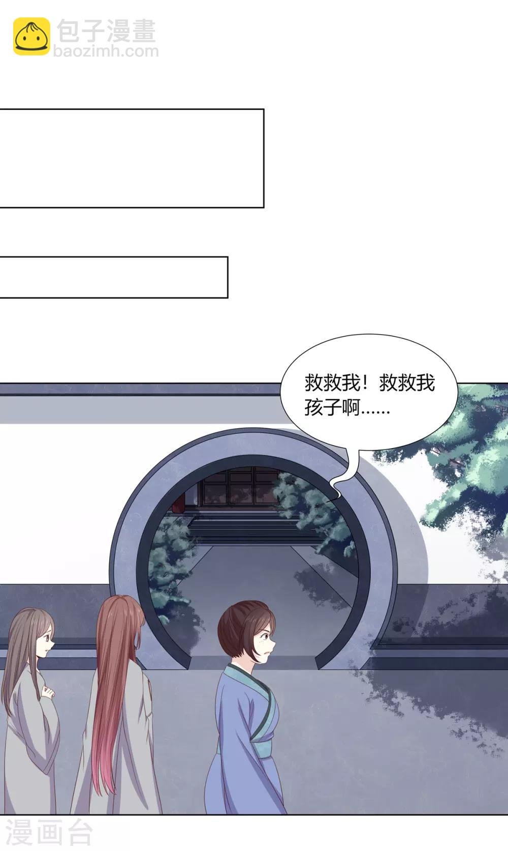 第2季60话 血衣为证