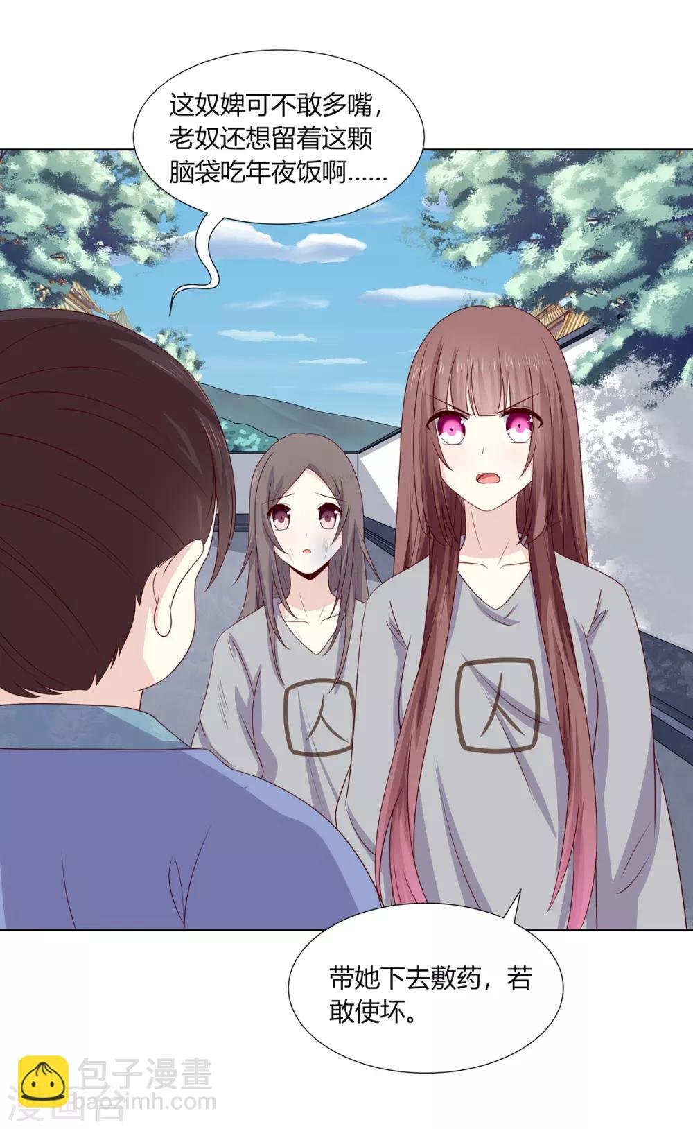 第2季60话 血衣为证