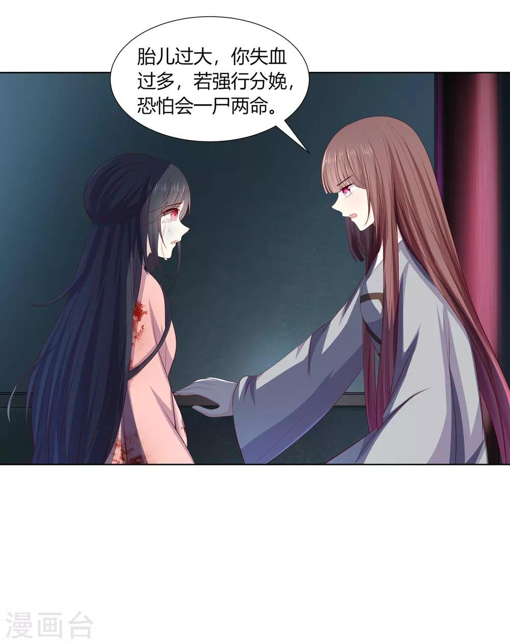 第2季60话 血衣为证