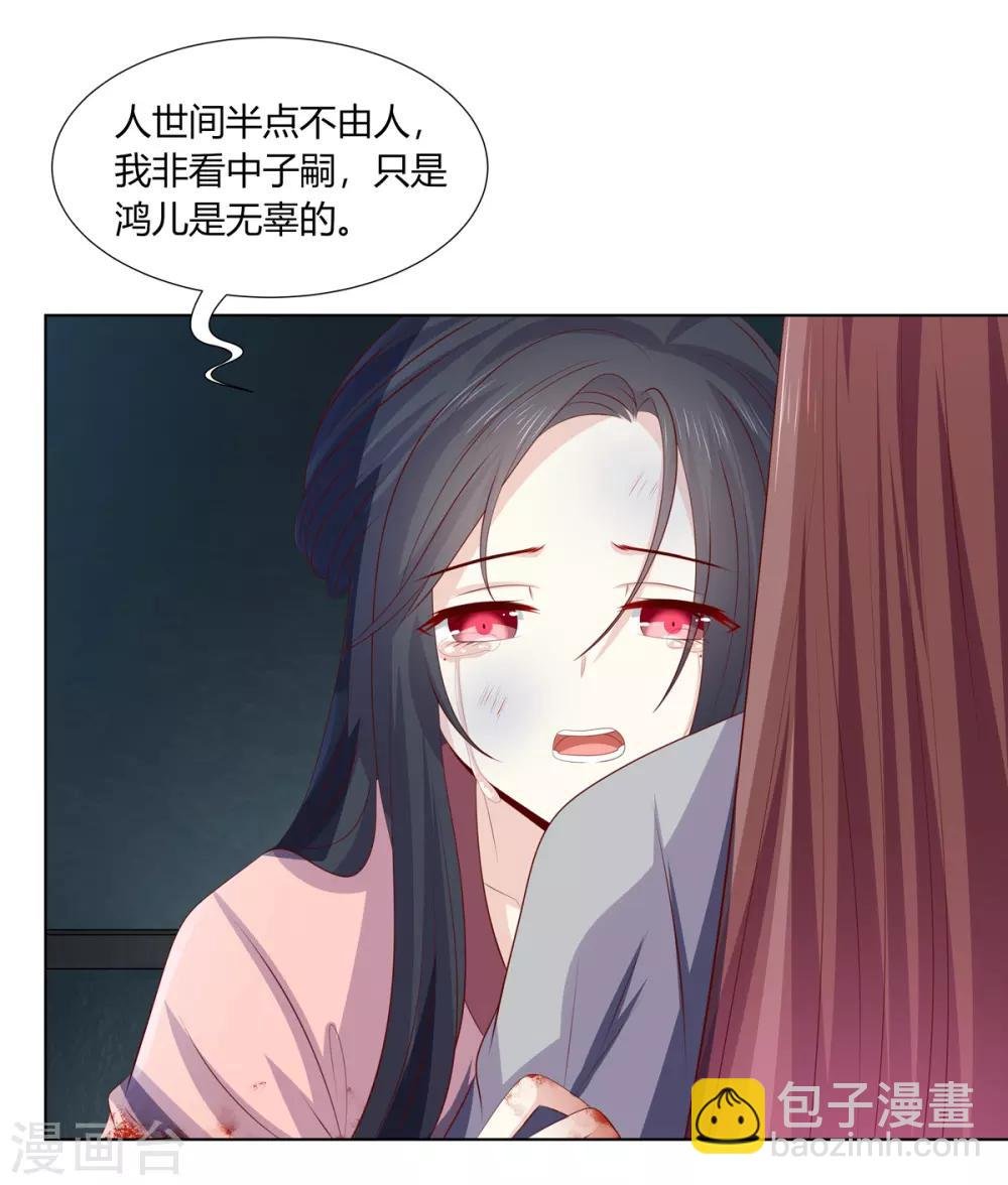 第2季60话 血衣为证