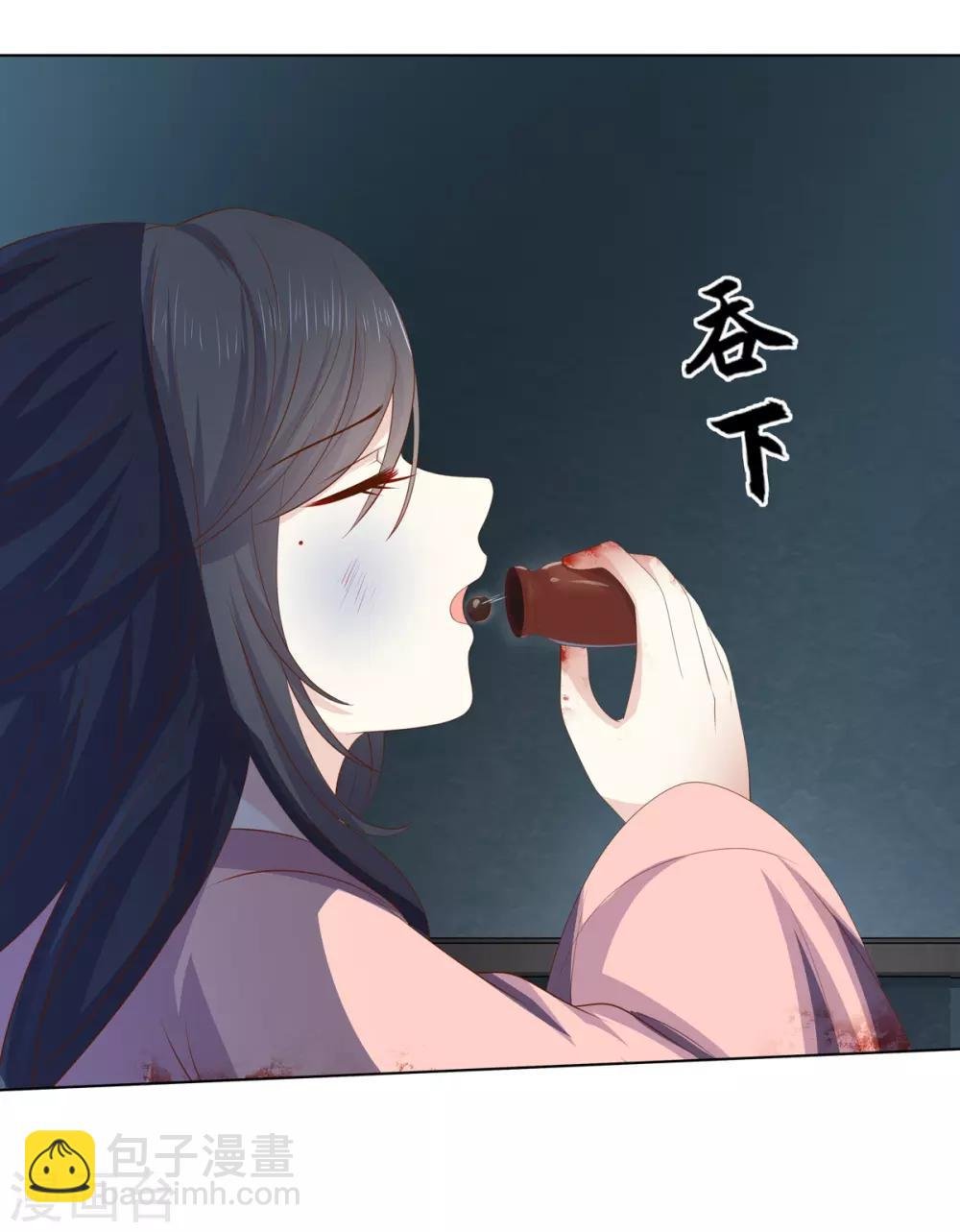 第2季60话 血衣为证