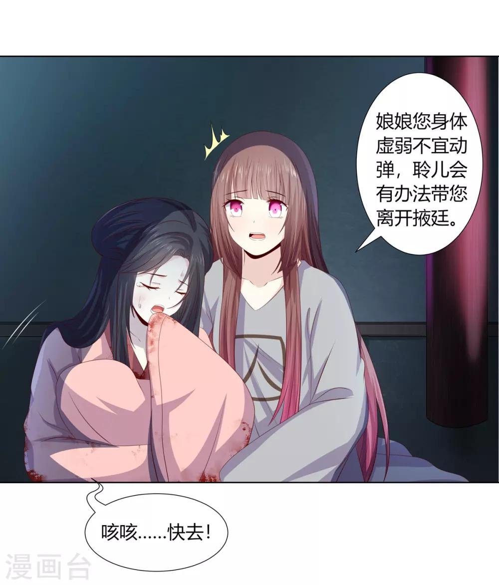 第2季60话 血衣为证