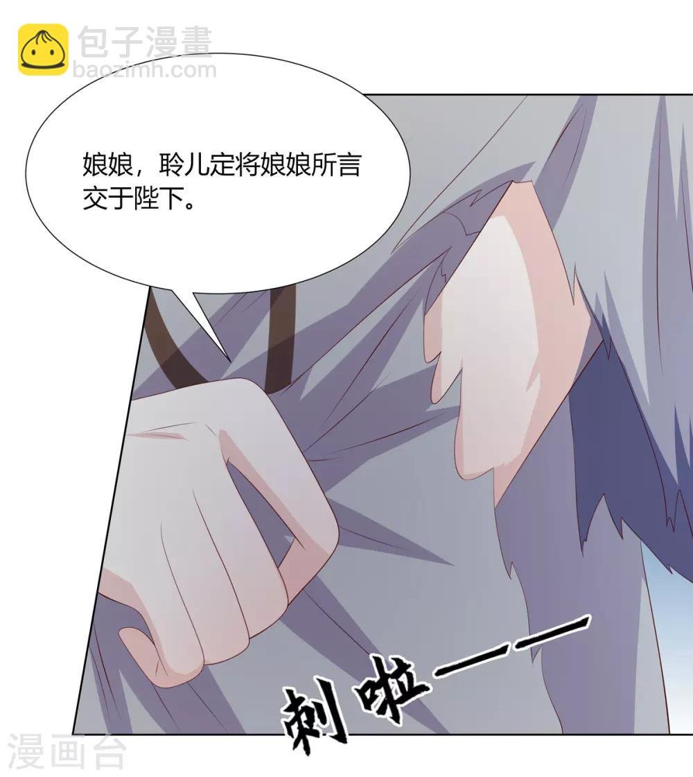 第2季60话 血衣为证
